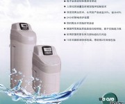 德國(guó)梅爾斯特恩meerstern軟水機(jī)MAS-810